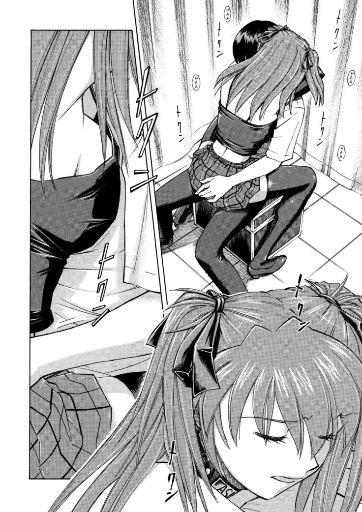 Asuka no Toki
