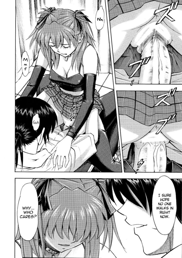 Asuka no Toki
