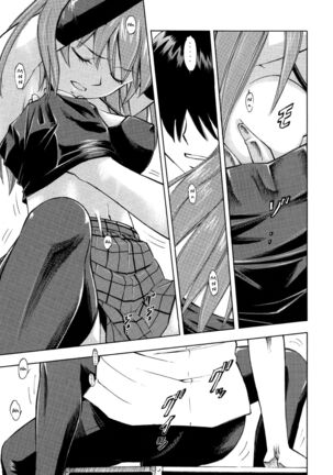 Asuka no Toki Page #18