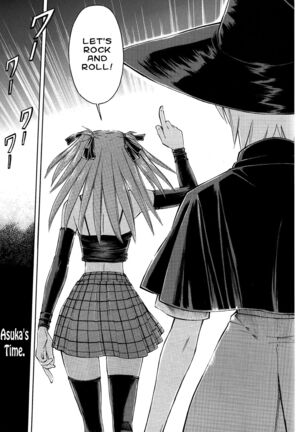 Asuka no Toki Page #24