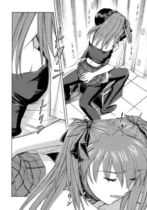 Asuka no Toki Page #17