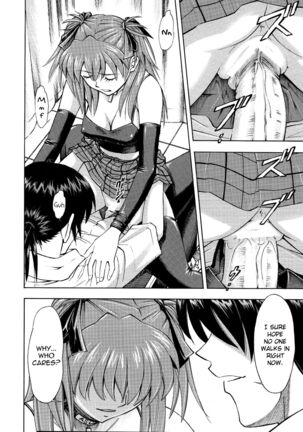 Asuka no Toki Page #15