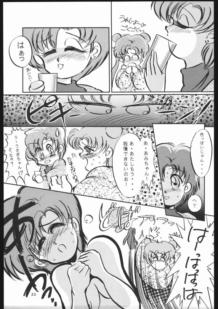 Shounen Yuuichirou Vol. 1.2 Kiseki no Gattai Gou