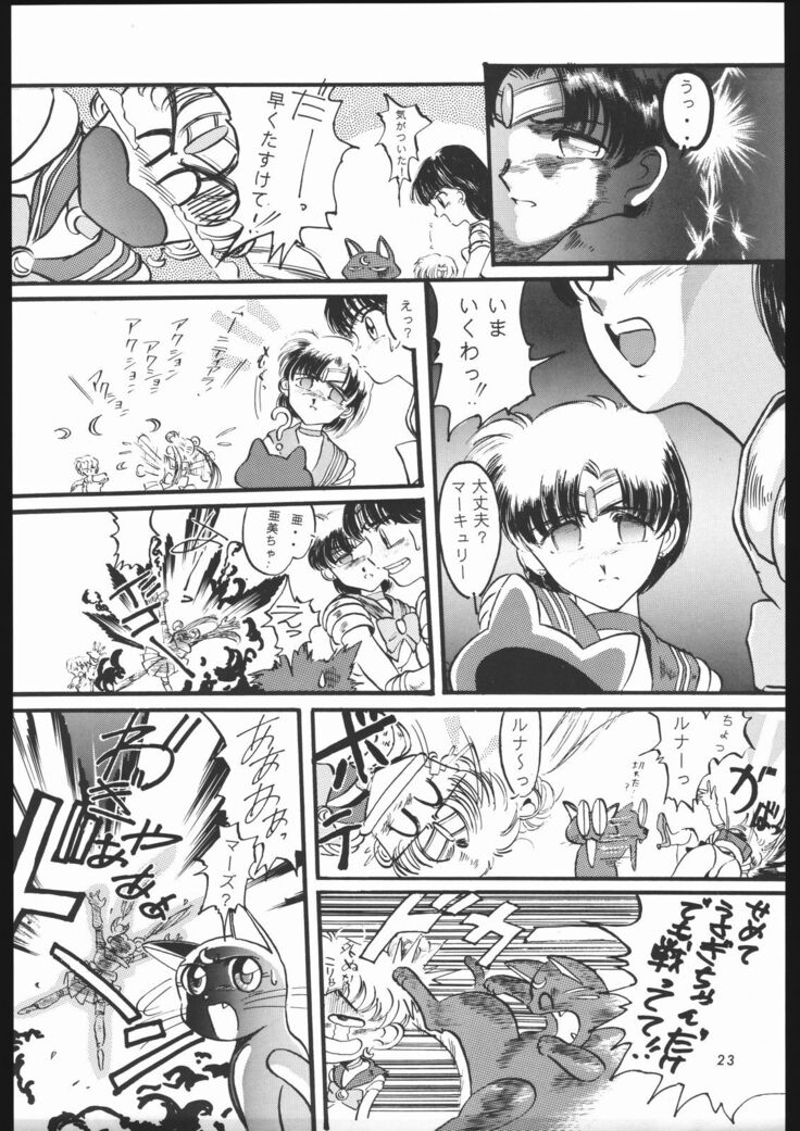 Shounen Yuuichirou Vol. 1.2 Kiseki no Gattai Gou