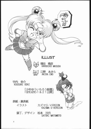 Image 11930352