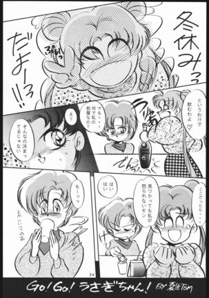 Shounen Yuuichirou Vol. 1.2 Kiseki no Gattai Gou Page #33