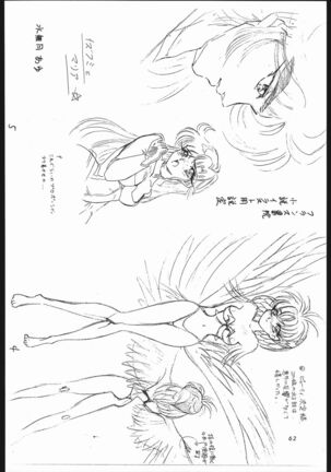 Shounen Yuuichirou Vol. 1.2 Kiseki no Gattai Gou Page #61