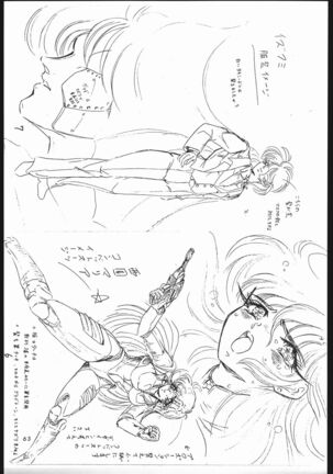 Shounen Yuuichirou Vol. 1.2 Kiseki no Gattai Gou Page #62
