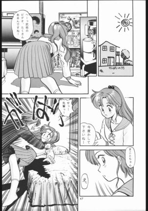 Shounen Yuuichirou Vol. 1.2 Kiseki no Gattai Gou - Page 46