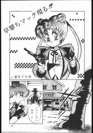 Shounen Yuuichirou Vol. 1.2 Kiseki no Gattai Gou Page #38