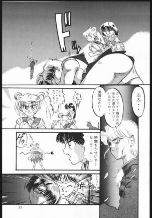 Shounen Yuuichirou Vol. 1.2 Kiseki no Gattai Gou Page #21