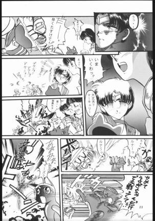 Shounen Yuuichirou Vol. 1.2 Kiseki no Gattai Gou Page #22