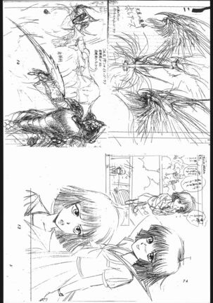 Shounen Yuuichirou Vol. 1.2 Kiseki no Gattai Gou Page #73