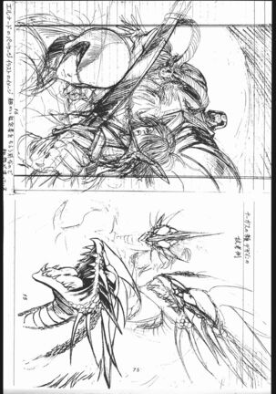 Shounen Yuuichirou Vol. 1.2 Kiseki no Gattai Gou Page #74