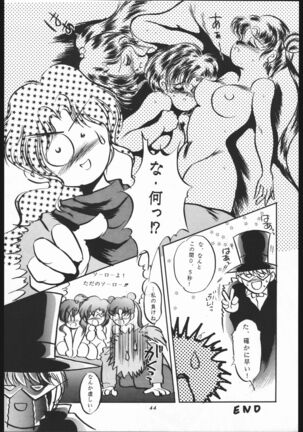 Shounen Yuuichirou Vol. 1.2 Kiseki no Gattai Gou Page #43