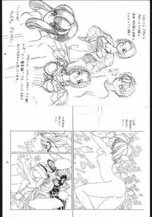 Shounen Yuuichirou Vol. 1.2 Kiseki no Gattai Gou Page #69