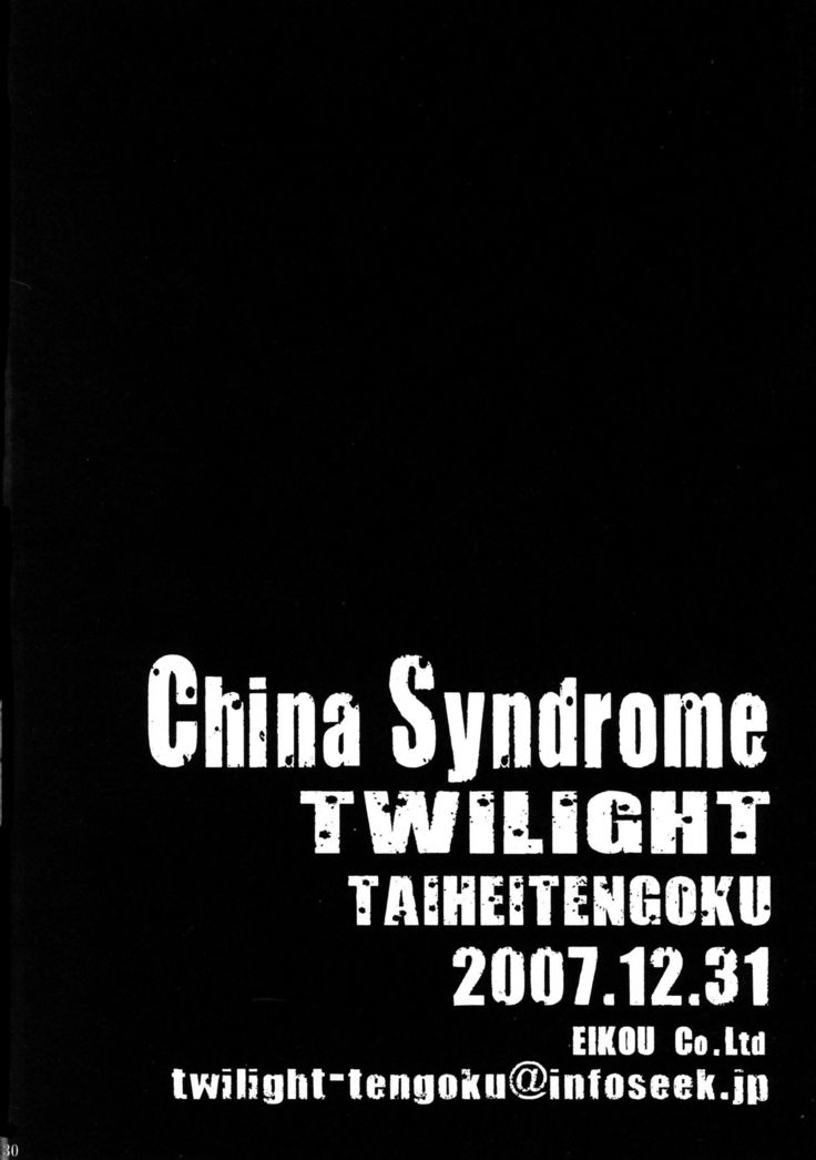 ZONE 38 China Syndrome