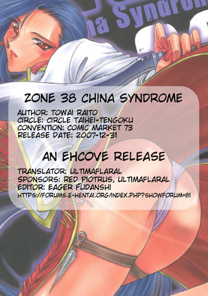 ZONE 38 China Syndrome Page #30