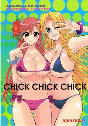 Chick Chick Chick Page #1