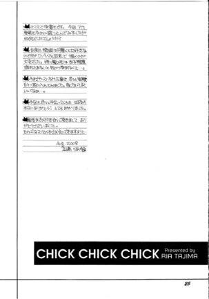 Chick Chick Chick Page #24