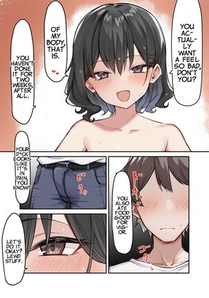 Imouto Series | Kiss-loving Mei-chan - Page 189