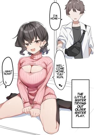 Imouto Series | Kiss-loving Mei-chan - Page 173