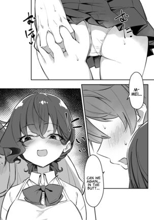 Imouto Series | Kiss-loving Mei-chan - Page 215