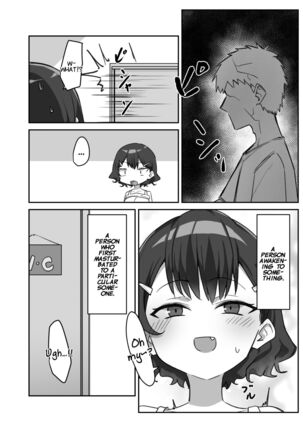 Imouto Series | Kiss-loving Mei-chan - Page 234