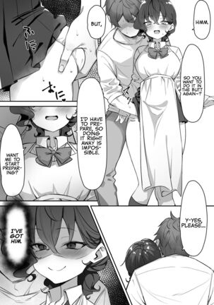 Imouto Series | Kiss-loving Mei-chan - Page 216