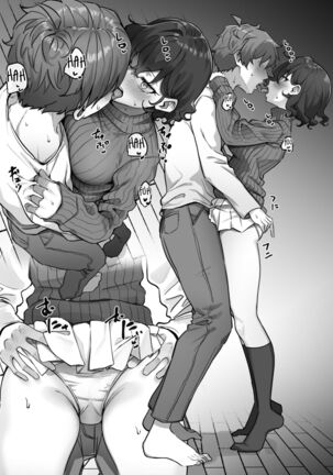 Imouto Series | Kiss-loving Mei-chan - Page 238