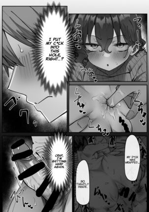 Imouto Series | Kiss-loving Mei-chan - Page 247