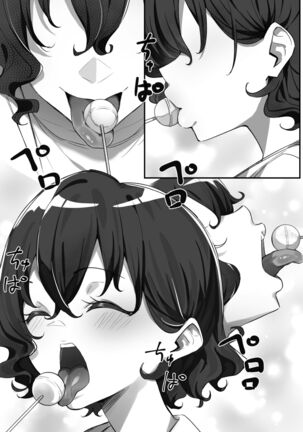 Imouto Series | Kiss-loving Mei-chan - Page 226