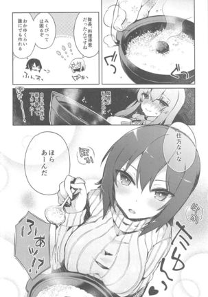 Futanari Erika to Maho no Himitsu II - Page 5
