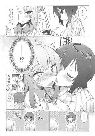 Futanari Erika to Maho no Himitsu II Page #7