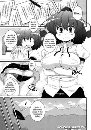 Bunbunmaru Shirigami Roku Page #4
