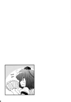 Bunbunmaru Shirigami Roku Page #17