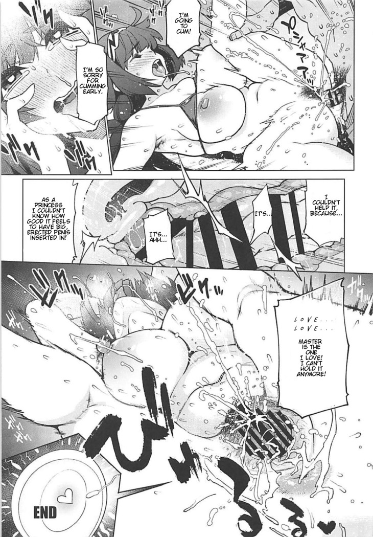 Inran Tokuiten Eirei Fuuzoku Nanaban Shoubu