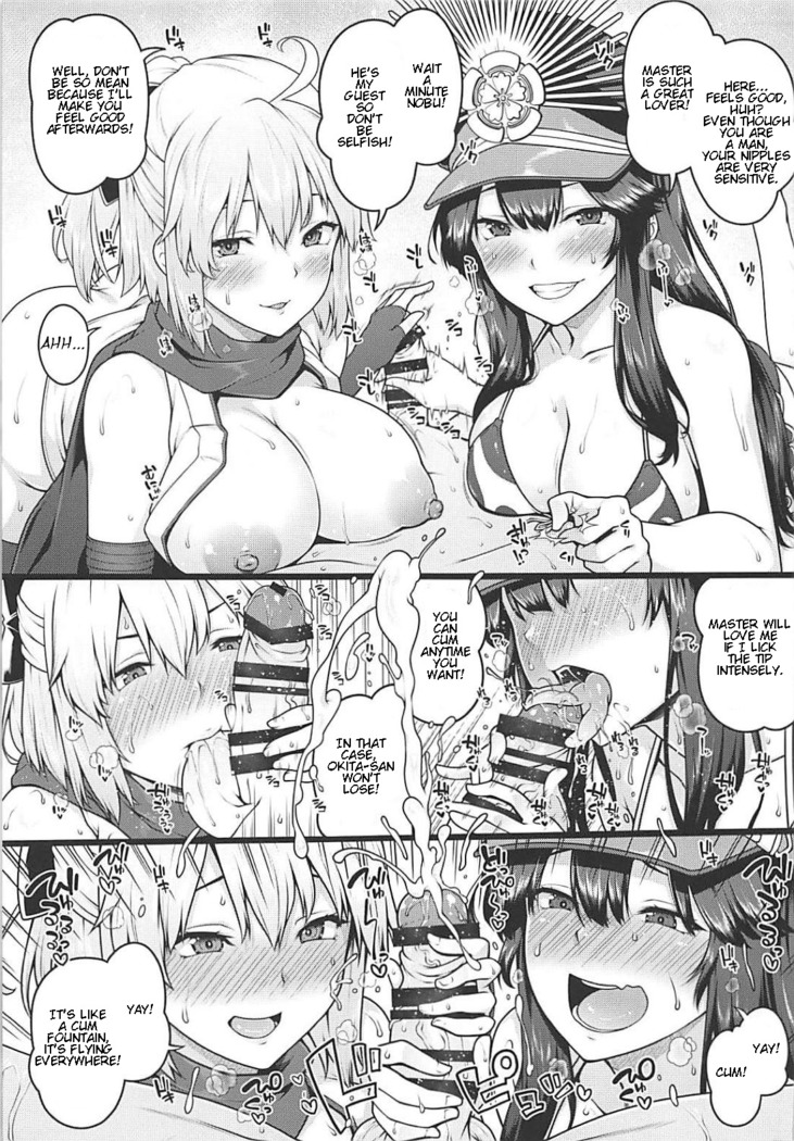 Inran Tokuiten Eirei Fuuzoku Nanaban Shoubu