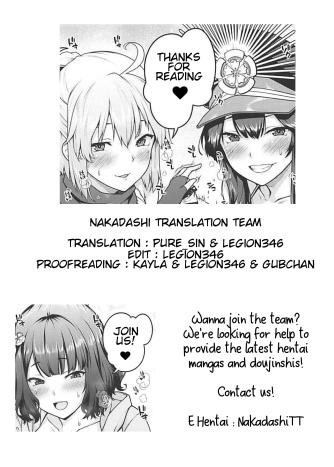 Inran Tokuiten Eirei Fuuzoku Nanaban Shoubu