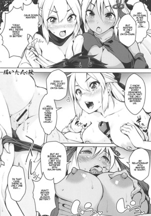 Inran Tokuiten Eirei Fuuzoku Nanaban Shoubu Page #20