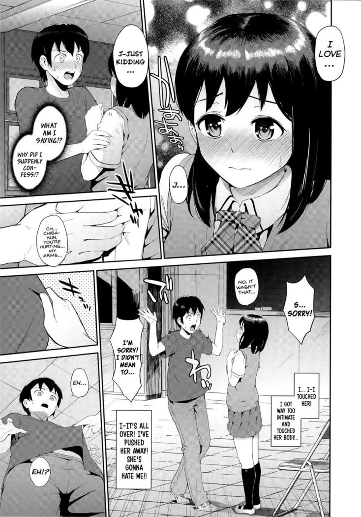 Hatuiki☆Syndrome Ch.05