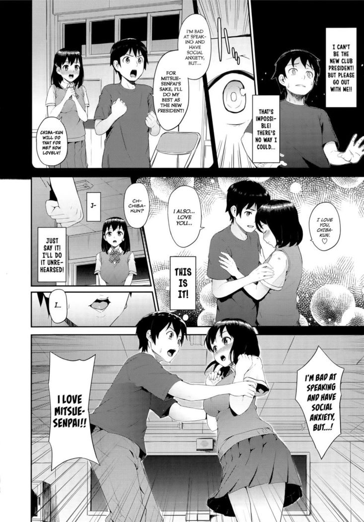 Hatuiki☆Syndrome Ch.05