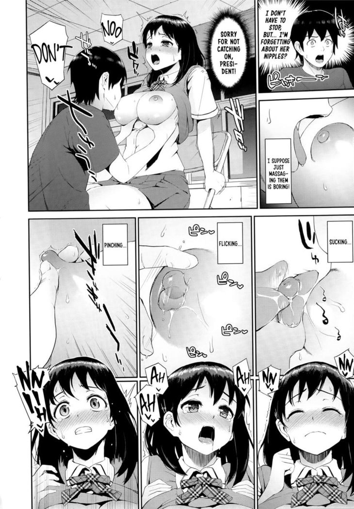 Hatuiki☆Syndrome Ch.05