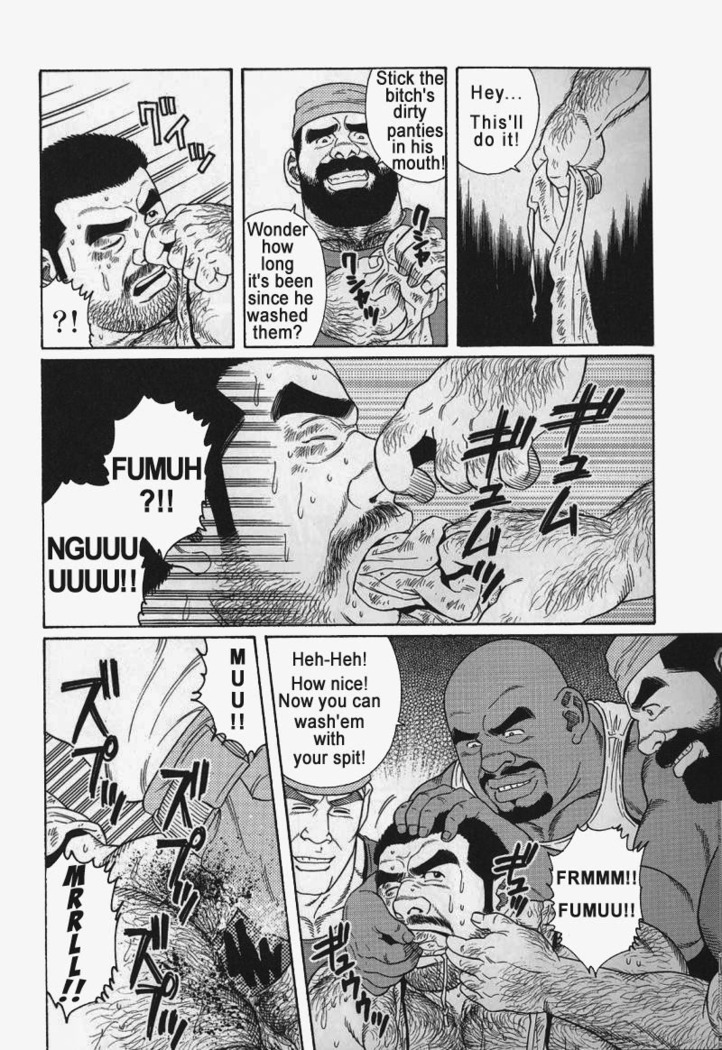 Kimiyo Shiruya Minami no Goku  Chapter 01-21