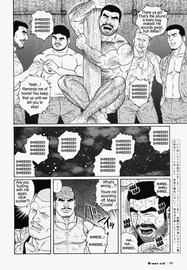 Kimiyo Shiruya Minami no Goku  Chapter 01-21