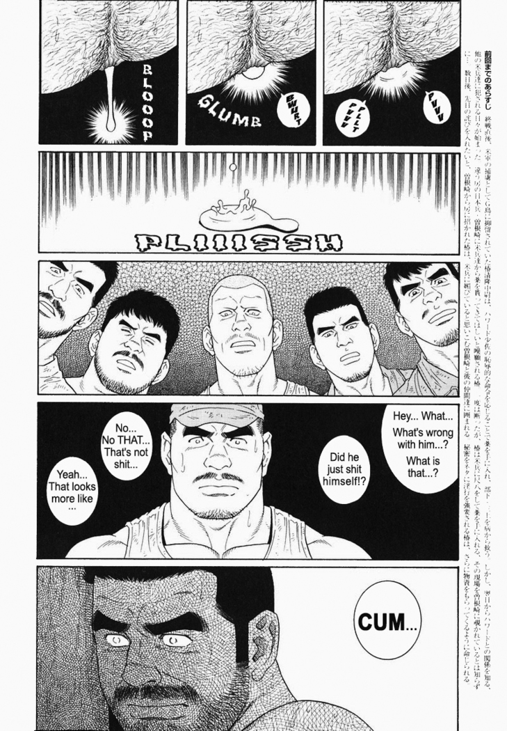 Kimiyo Shiruya Minami no Goku  Chapter 01-21