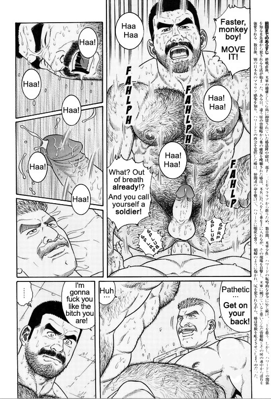 Kimiyo Shiruya Minami no Goku  Chapter 01-21