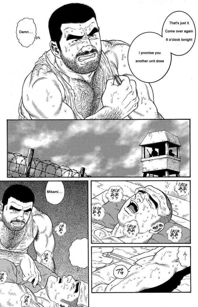 Kimiyo Shiruya Minami no Goku  Chapter 01-21