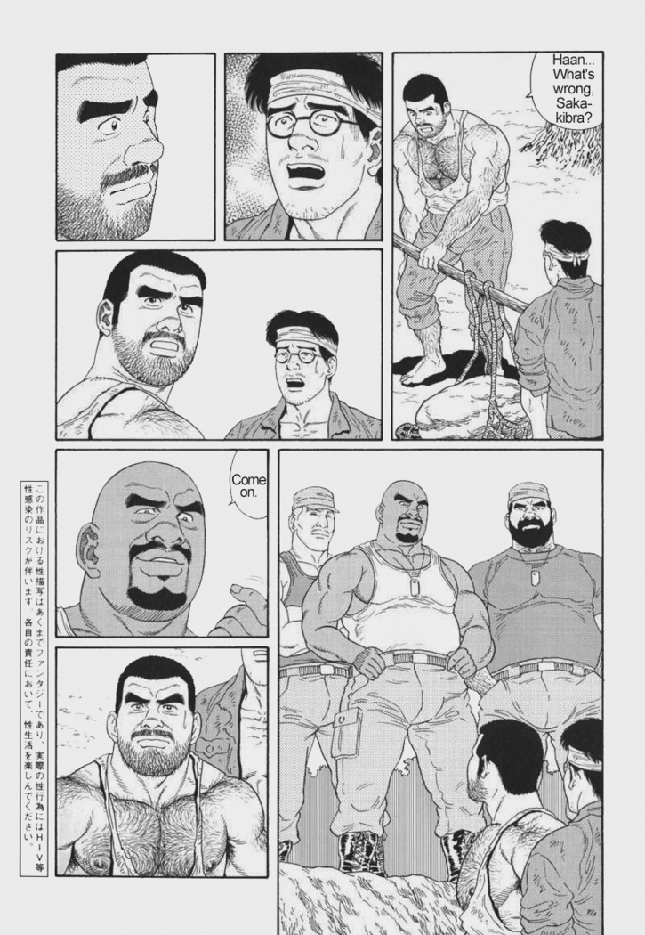 Kimiyo Shiruya Minami no Goku  Chapter 01-21