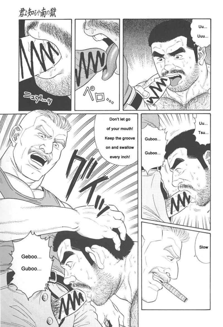 Kimiyo Shiruya Minami no Goku  Chapter 01-21